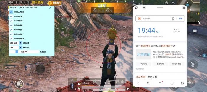 和平精英什么叫辅助预瞄（和平精英怎么开预瞄）